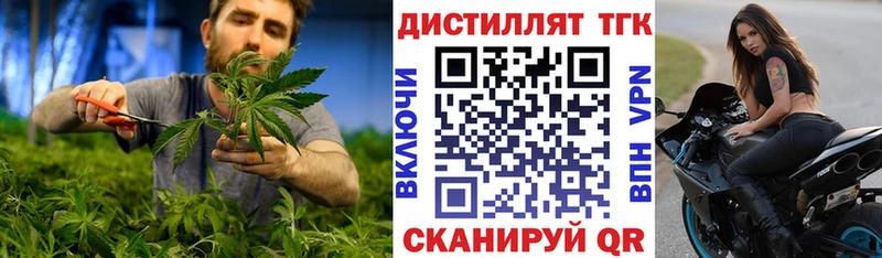 ТГК концентрат Ржев