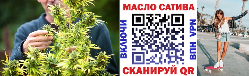 ТГК гашишное масло  Ржев 