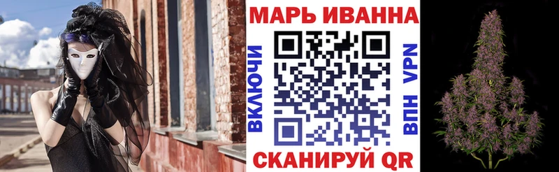 купить наркотик  Ржев  Марихуана VHQ 